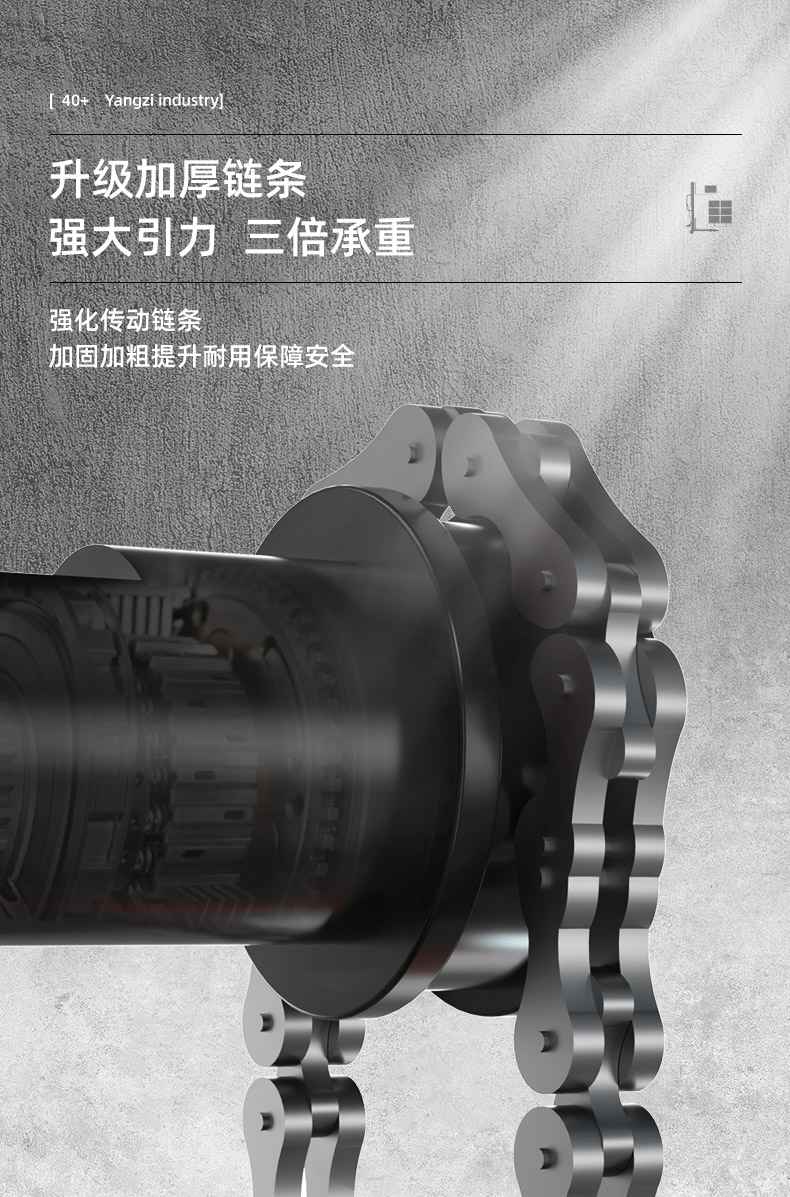 1016手動液壓堆高車_揚(yáng)子叉車
