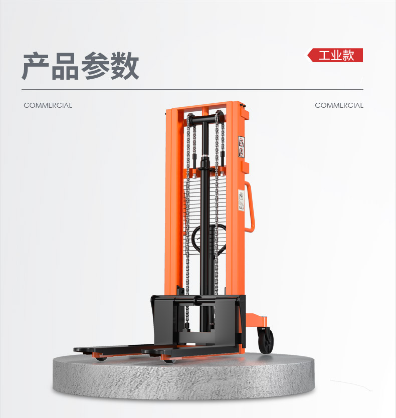1016手動液壓堆高車_揚(yáng)子叉車